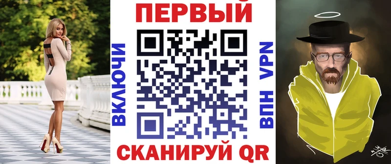 АМФ VHQ  Купить где  Руза 