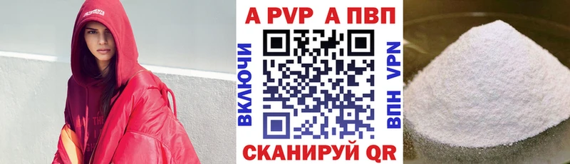 Купить  Руза  Alfa_PVP мука 