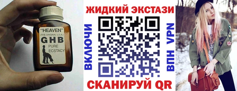 БУТИРАТ 99%  Купить где  Руза 