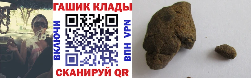 Купить закладки  Руза  ГАШИШ hashish 