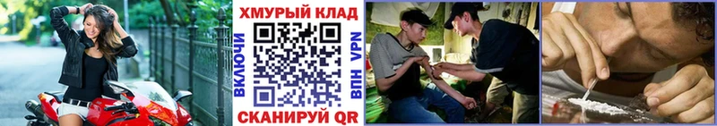 Героин Heroin  Купить закладки  Руза 