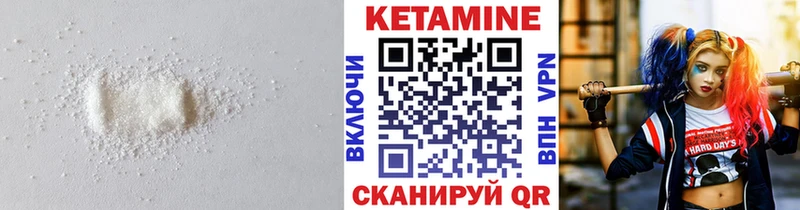 Кетамин ketamine  Купить закладки  Руза 