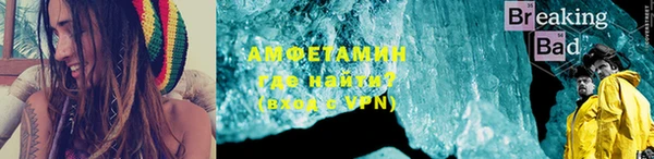 экстази Елизово