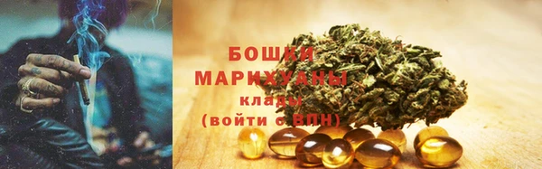 экстази Елизово