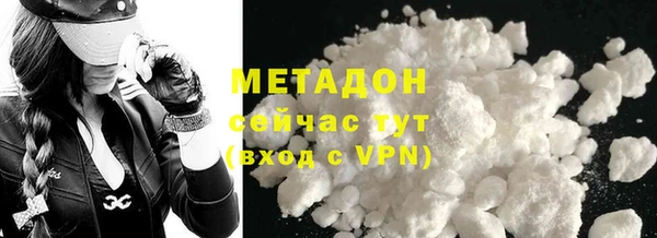 тгк Елабуга
