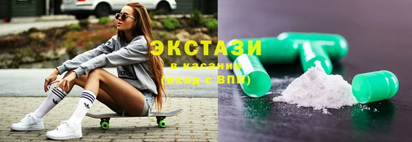 экстази Елизово
