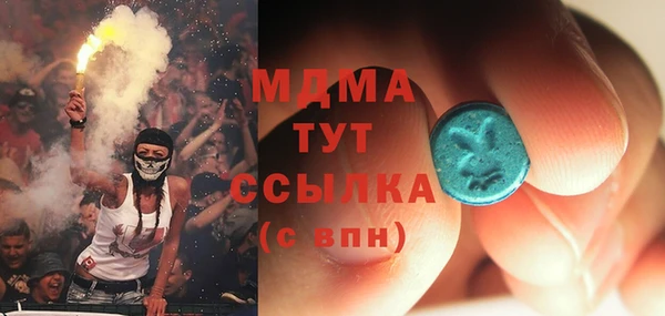 экстази Елизово