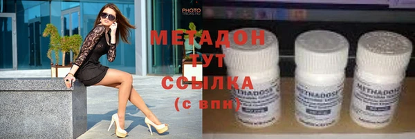 тгк Елабуга