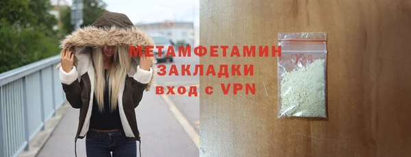 экстази Елизово