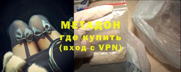 экстази Елизово