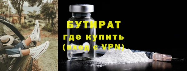 экстази Елизово