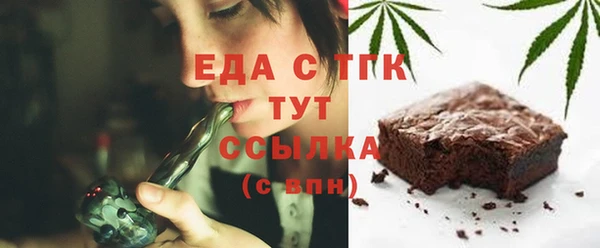 экстази Елизово