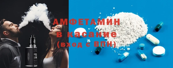 тгк Елабуга