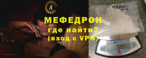 экстази Елизово