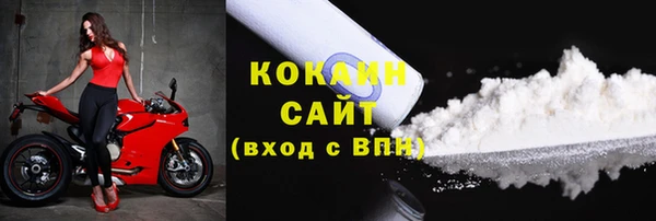 тгк Елабуга