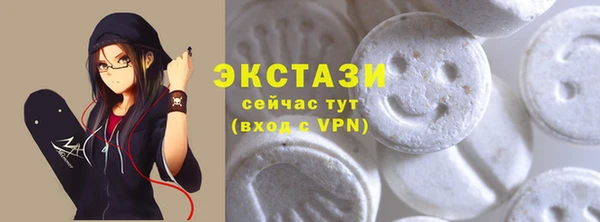 экстази Елизово