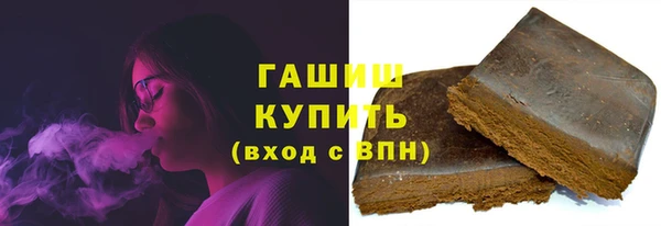 экстази Елизово
