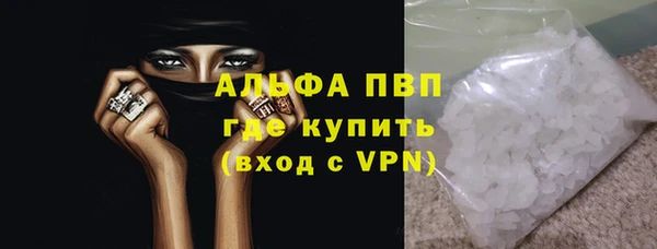 тгк Елабуга