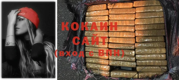 тгк Елабуга
