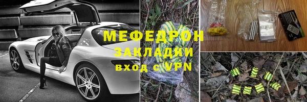 тгк Елабуга