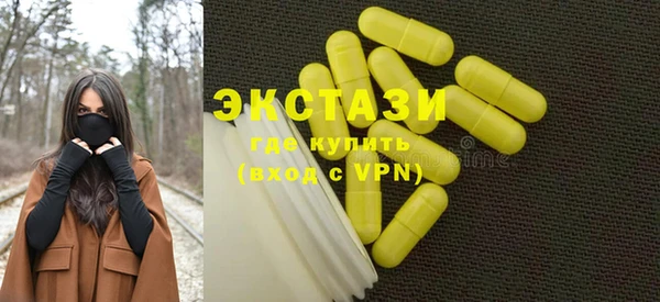 тгк Елабуга