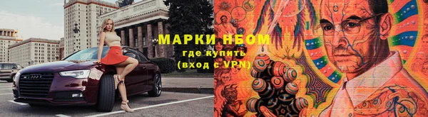 экстази Елизово