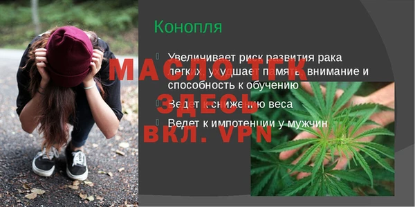 экстази Елизово