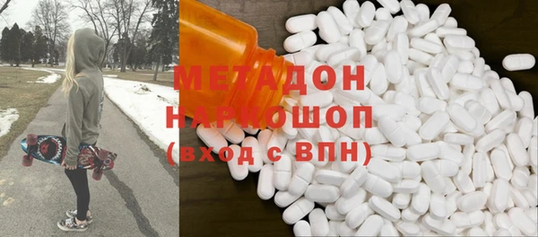 тгк Елабуга