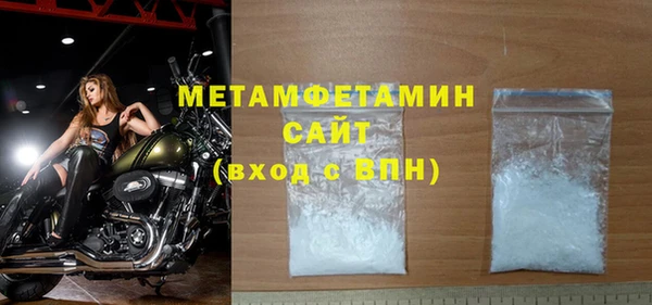 тгк Елабуга
