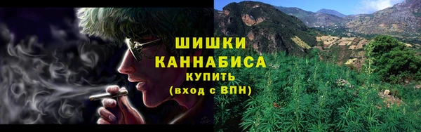 экстази Елизово