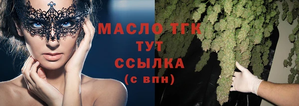 экстази Елизово