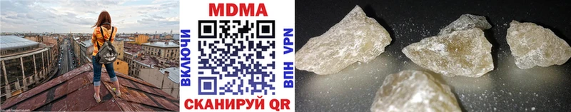 Купить закладки  Руза  MDMA Molly 