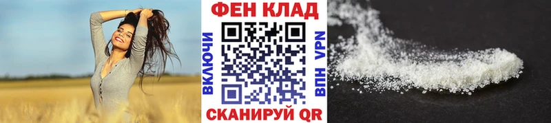 Купить  Руза  Первитин винт 