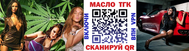 Купить  Руза  ТГК вейп 